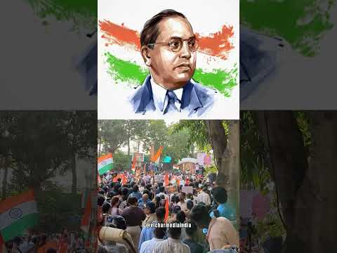 Thumbnail for CJP Protest Mumbai: Baba Saheb Ambedkar Slogans Echo at Shivaji Park